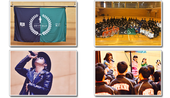 クローバーカップ大会結果